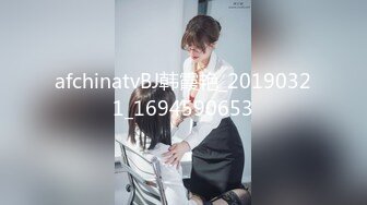 [MP4/ 252M] 白虎小嫩穴白嫩呆萌美少女Selina趁小可爱玩游戏速战速决射一身，白白嫩嫩的萝莉