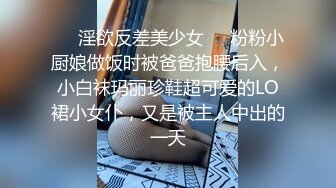 中文对白！人妻支开老公去买醋，和小叔子在厨房啪啪啪