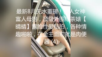 新人 赵可欣 浴室场景拍摄 性感灰色情趣内衣 曼妙身姿娇媚动人[66P/97M]