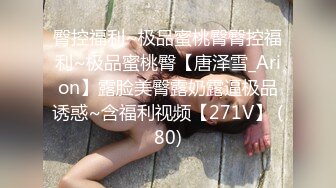 ❤️清纯甜美小可爱❤️可爱学妹小狗〖软萌兔兔酱〗COS草神纳西妲，水晶棒玩弄娇嫩菊花小骚穴，水嫩一线天白虎嫩B