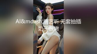 超美高端罕见露脸露点，极品Cos爆机少女『喵小吉』超美幻风美乳 原版私拍