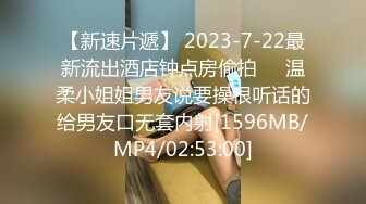 兔子先生 TZ-125 全裸3P家族和金发姐妹花玩双飞