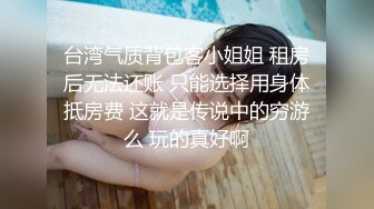 无比软糯性感