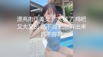 [MP4/ 370M] 淫妻 不要浪费了先舔外面的 绿奴王八仔细清理老婆刚被操的红肿松垮的骚逼 里面的精液要生个野种让王八来养