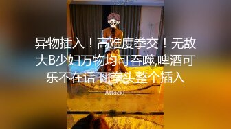 [MP4]美女姐妹花双女秀！性感内衣极度淫骚！穿戴假屌骑乘位插穴