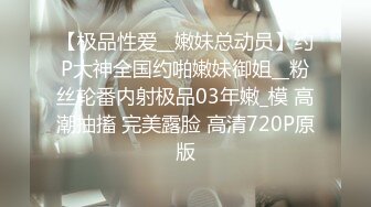 贵在真实【大神原创自录】河北保定3.0T丰满人妻 距离中招最近的一次 清晰精彩对话