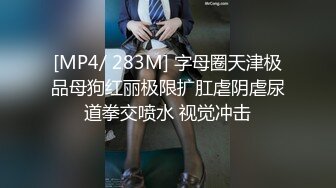 【OnlyFans】2023年6月约啪达人粉味芒果，炮王与多个妹子双飞群P3P，大奶少妇，娇小嫩妹，长腿御姐，艳福不浅 51