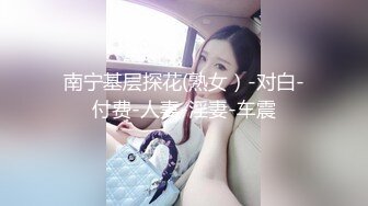 韩国极品尤物面具女神约炮男大学生慢节奏极致调情 单马尾情趣高跟 舌吻口爱魅惑撩人 还没插入