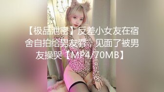 对着镜子操女友的蜜桃臀