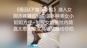 超级重磅！开保时捷的隔壁老王和长腿女神各种打炮集合P2！爱穿丝袜的美腿御姐女神露脸长得很漂亮，每天操不腻撸点极高