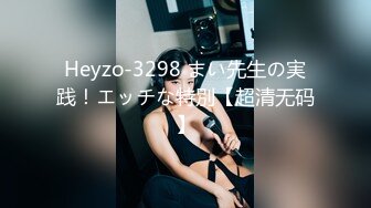 FC2PPV 2772096 【個人撮影・中出し】会社でバイト中の意外とエロい女子大生　玩具で徹底的に凌辱されました！！