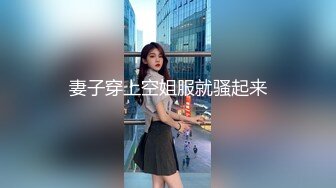 腊八喝了两碗十全大补汤和新婚小媳妇干了足足一小时才射