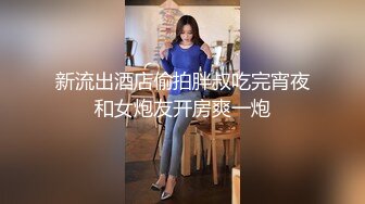 [MP4]极品香港网红美少女闺蜜▌马苏儿 ▌淫魅小魔女采精 超爽狂轰白虎蜜壶