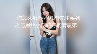 已经进去了的大神南橘子约炮身材火爆的桃园D奶小美女干粉嫩的小鲍鱼