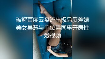 极品美妖TS粥粥 被小奶狗捉住狼牙棒狠吃狠舔，受不了这么舒服的口活，一会就缴枪高潮啦！