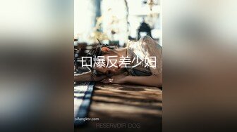 [MP4]超级推荐【蜜桃cc】❤️新下海女神长得不错,翘高高美腿❤️给哥哥来插~挺优质~~双洞齐开~狂撸