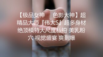 国产AV 精东影业 JD076 我是绿帽奴