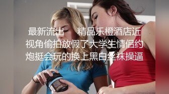 极品女同双女激情！细腰美腿苗条！舌吻调情穿戴假吊，后入操逼插嫩穴，双女一起道具自慰