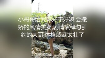 极品御姐在车上狂野做爱添吸鸡巴，大长腿黑丝撩人