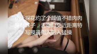 91某大神夜店搭讪极品外围女