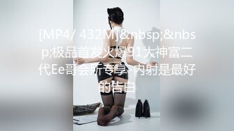 无水印[MP4/841M]10/25 年轻情侣开房过夜圆脸可爱巨乳女生啪啪不拉窗帘VIP1196