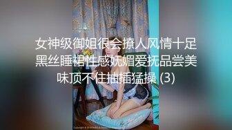 日奈娇 飞鸟马时女警