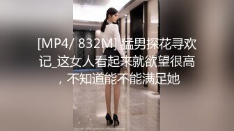 [MP4]极品眼镜御姐！舞蹈女神！护士长黑丝美腿，叉开双腿电臀，各种姿势极度风骚