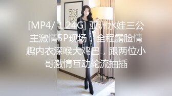 [MP4/ 860M] 好甜美的小美女坐在酒店的沙发上 苗条精致娇躯纤细美腿机上滑嫩黑丝太销魂了立马情欲沸腾