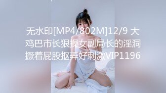 【果冻传媒】星野未唯 GDCM-049 屌丝男复仇女友 养眼日妹穴嫩多汁 抽插真的很上头内射