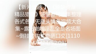 外人眼中的女神，内心渴望被当成妓女一样狠狠羞辱这个金主爸爸的肉棒实在是太粗太长了，弄得我腿都软了，为什么会这么强