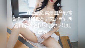 新人探花小哥探店路边足疗按摩养生馆加钱撩妹大波女技师做特殊服务无套啪啪内射