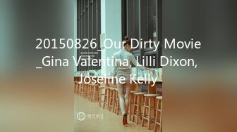 20150826_Our Dirty Movie_Gina Valentina, Lilli Dixon, Joseline Kelly