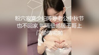 大圆床睡着睡着手不由自主就摸上女的乳房情欲挑逗起来主动骑乘肉棒噗嗤起伏吞吐吸允这丰腴肉体啪啪射入爽