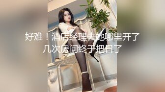 [MP4/1.7G]2024-2-24酒店偷拍 稀有贝壳房大胸女友和持久眼镜男友 一炮就一小时 被玩坏了瘫趴在床边