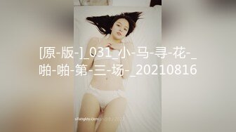 【新片速遞】开档黑丝颜值不错的小女友跟小哥激情啪啪，全程露脸口交大鸡巴让小哥揉奶玩逼无套各种抽插，射在奶子上刺激[239MB/MP4/33:56]