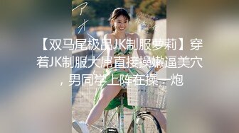 气质丰满女神，白皙大奶子，道具自慰深插