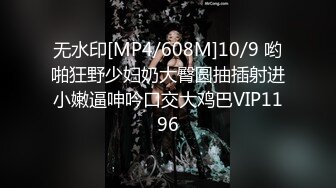 [MP4/ 475M] 胸前玫瑰纹身说话嗲嗲美女大战头套男，无毛逼逼开档网袜，特写深喉交活很不错