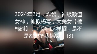 [MP4/1930M]7/25最新 迷奸邻家妹梅开二度多姿势抽插内射流精不满足VIP1196