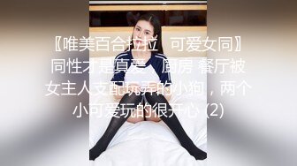 文静乖巧漂亮妹妹！娇小身材非常耐操！沙发上骑乘细腰扭动，抓着奶子后入，压在身上爆插