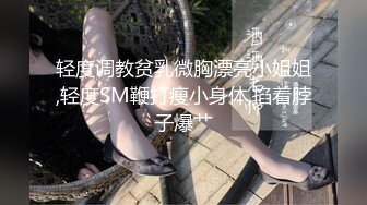 STP18684 约操风骚小少妇，后入猛操侧插娇喘不断高潮此起彼伏，物有所值不虚此夜