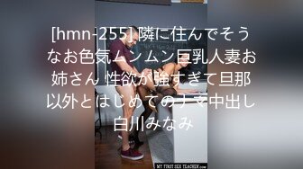 [MP4]國產AV 麻豆傳媒 MPG032 老公和外甥女偷情亂倫 林嫣