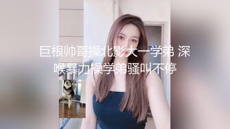 某外企公司漂亮女白领为了升职自愿被公司高层领导酒店潜规则！