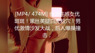 [MP4/ 720M] 一上来就开始传教士啪啪白虎妹妹，大力抽插大叫不要，超近景特写粉穴淫水很多