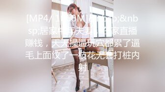 [MP4/5.6G]極品白皙大奶少婦｜BabysexNitynine｜與夫日常無套啪啪內射合輯Ⅰ 16V