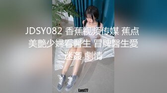 [MP4]极品网红『香港美少女』冷傲兔女郎极品女神 爆裂黑丝无套抽插爆操 后入冲刺到内射