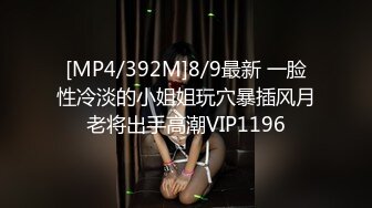 一粒伟哥 狂肏女神一小时