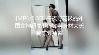 [MP4/351MB]探花鬼脚七酒店-3000元约炮 极品爆乳御姐，主动迎合后入套上都干出沫子