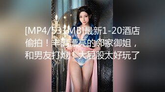 [MP4]大圈网红外围女神，黑丝美腿高跟鞋，大黑牛跳蛋震动穴