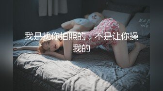 香蕉视频 xjx-0020 极品小母狗 清晨帮你口-狐不妖