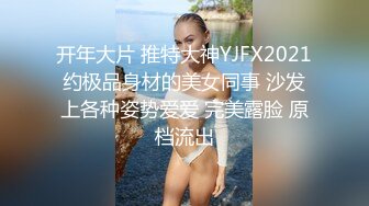 国产CD系列湾湾伪娘妮雅性爱秋千炮机高速抽插菊花